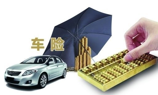 惠运保车险超市加盟