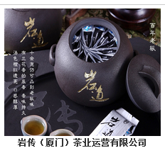 岩传都市茶业加盟