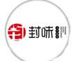封味古早饭堂加盟