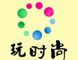 玩时尚加盟