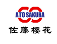 佐藤樱花眼镜加盟