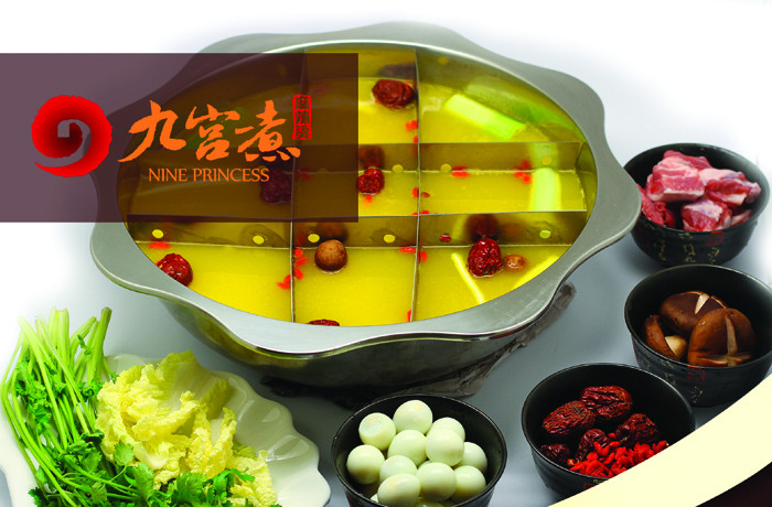 老妈麻辣烫
