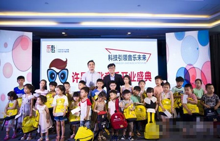 乐匙音乐教育