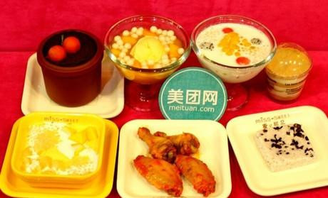 蜜记甜品
