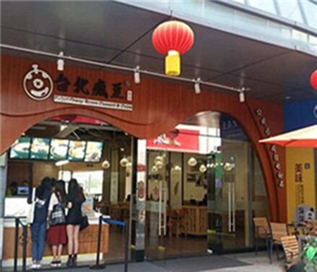 台北疯豆加盟