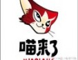 喵来了烤鱼加盟