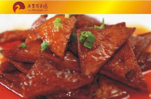 渝家百草鸭