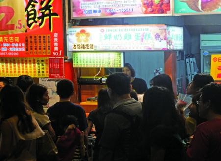 烙梅烧鲜奶鸡蛋糕加盟