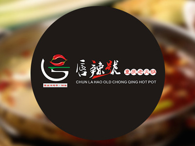 唇辣号火锅加盟