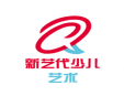 新艺代少儿艺术加盟