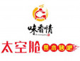 太空舱果木烤吧加盟