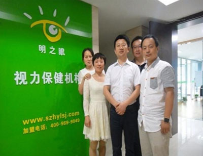明之眼视力保健
