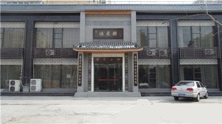 渔米粥火锅