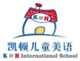 凯顿儿童美语加盟