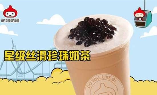 咕噜咕噜奶茶加盟