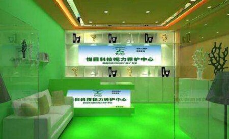 悦目视力健康加盟