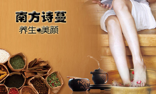 南方诗蔓