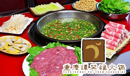 谭英雄火锅加盟
