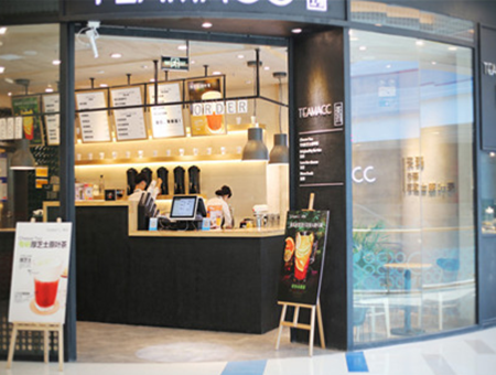 茶玛茶饮店
