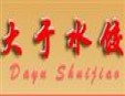 大于水饺加盟