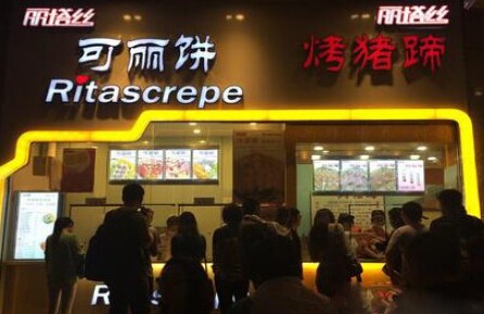 丽塔丝烤猪蹄加盟