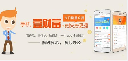 壹财富加盟