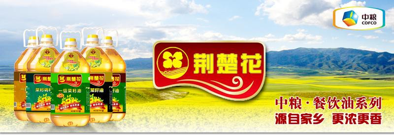 中粮粮油专卖店加盟