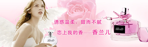 香兰儿