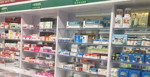 康华大药房