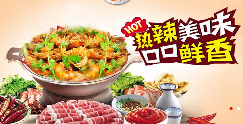 李想大虾