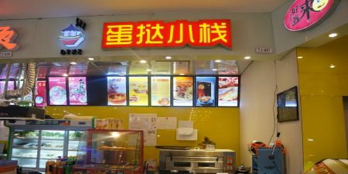 狮头鱼尾