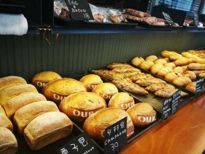 Our bakery面包
