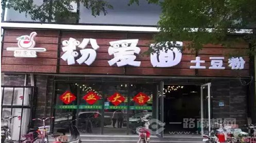 金义源