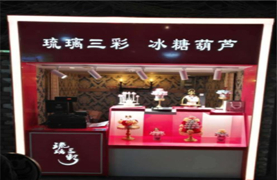 琉璃三彩冰糖葫芦加盟