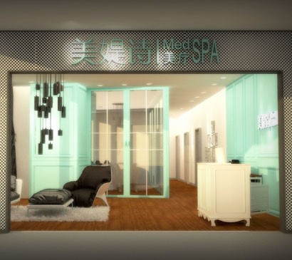 美媞诗spa