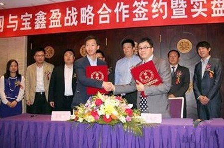 鑫盈贵金属