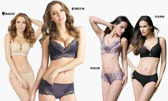 热妒内衣加盟