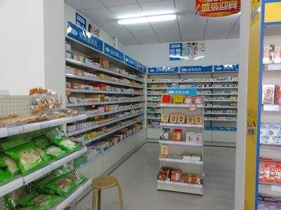 奇冠药店