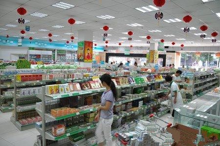 和平药房