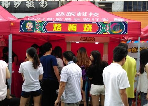 烙梅烧鲜奶鸡蛋糕
