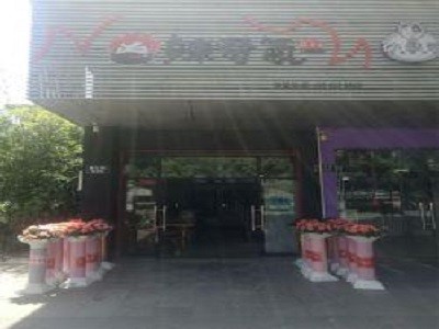 辣骨气辣骨饭