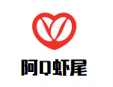 阿Q虾尾加盟