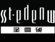 圣雪绒女装加盟
