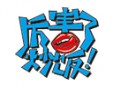 厉害的炒饭加盟