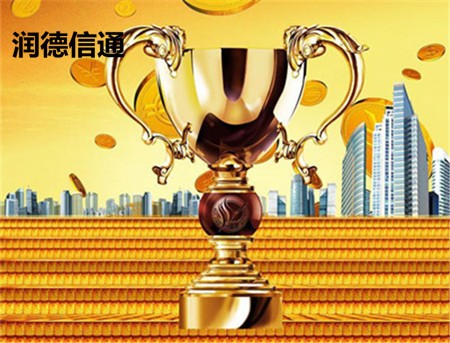 润德信通