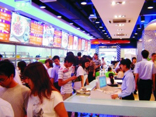 蓝与白快餐加盟