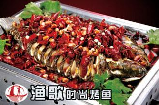 渔歌时尚烤鱼