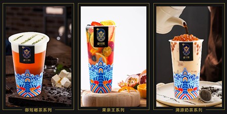 嘟茶院奶茶茶饮