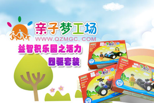 亲子梦工场