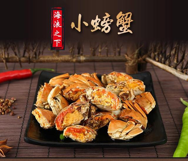 海浪之下麻辣海鲜加盟